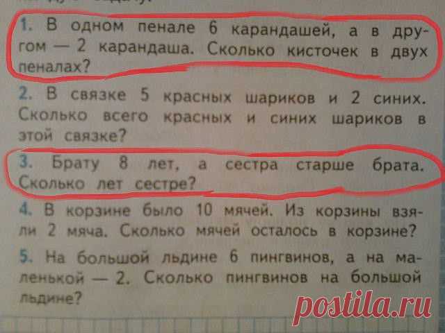 учиться, учиться и еще раз учиться