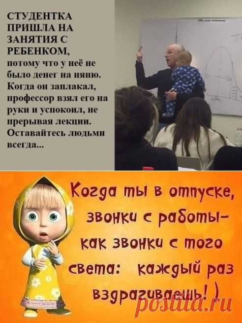 Одноклассники