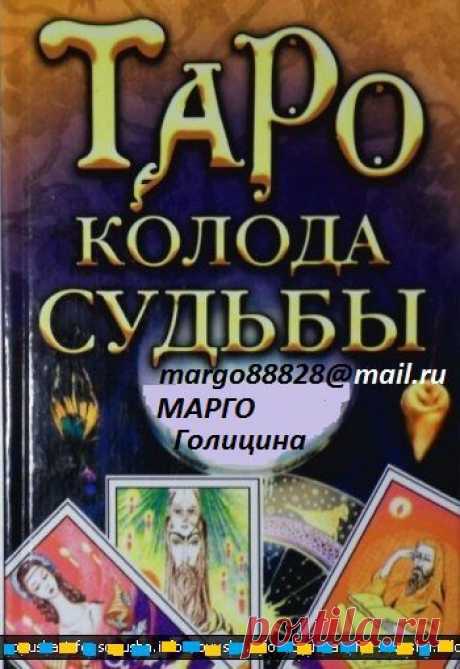СЛОВА ПАРАЗИТЫ ,ВЫДАЮЩИЕ ВАШИ СЕКРЕТЫ | * ПРО ЖИЗНЬ | Группы Мой Мир