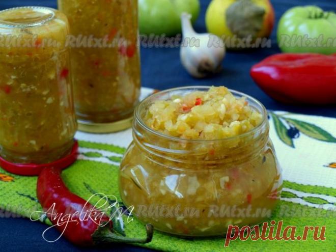 Вкуснейшая аджика из зеленых помидор. Выгодно подчеркнет ваши любимые блюда!.