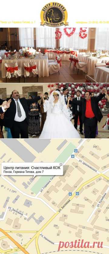 Кафе Пенза “Счастливый КОК” Столовая Химмаша ул. Германа Титова дом 7
