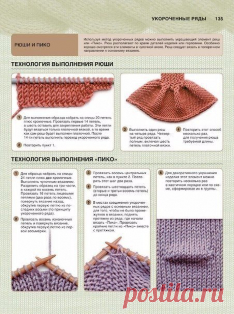 Funny Handmade • Рукоделие и вязание