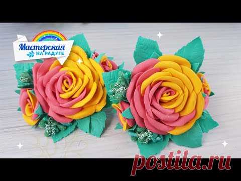 Солнечный бантик для прически. Чем не роза "Глория"?