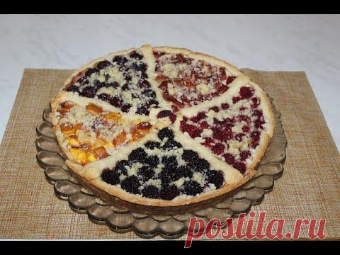 Творожный Пирог Ассорти. Нежно, Сочно и очень Вкусно.