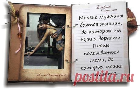 любовь