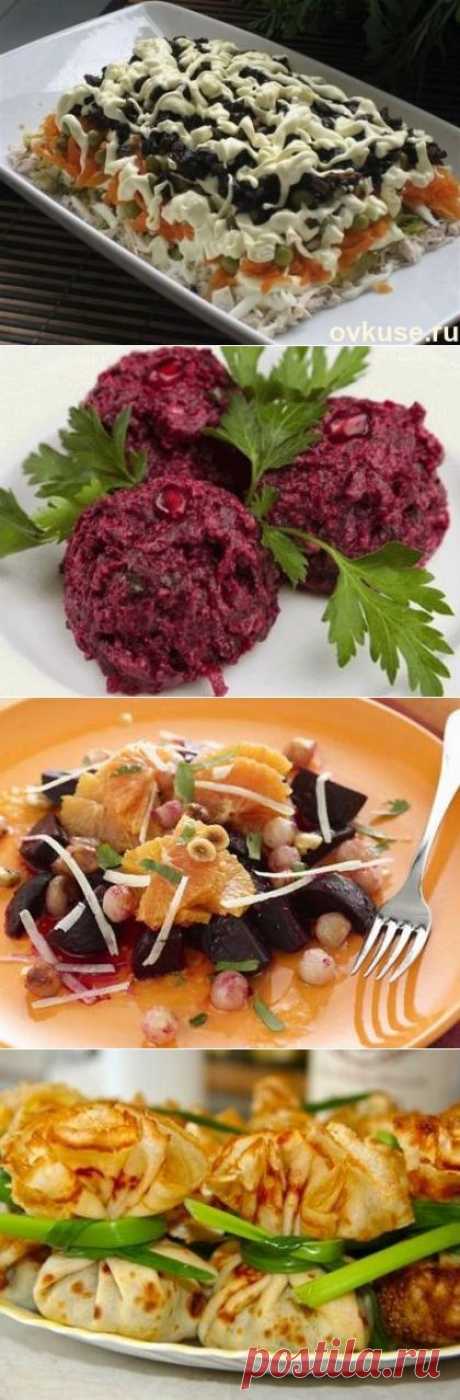 Рецепт этого салата будут выпрашивать все гости. Очень вкусный - Простые рецепты Овкусе.ру