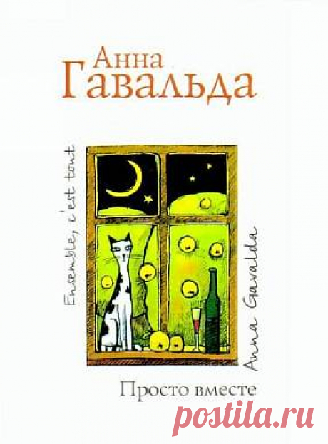 10 книг для чтения в дождь | Евгения Бацман