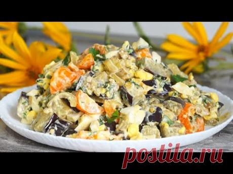 На столе столько всего, а гости едят только этот салат. Салат-объедение за несколько минут!