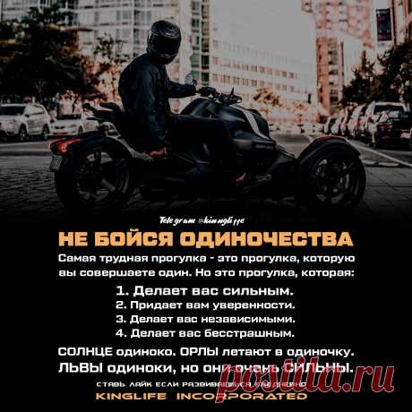 Больше Мотивации у нас в Телеграм канале ☝   | 

цитаты | цитаты со смыслом | цитаты со смыслом про жизнь | цитаты со смыслом | мотивационные цитаты | 
мотивационные цитаты спорт | мотивационные цитаты обои | мотивационные цитаты для учебы | мотивационные цитаты видео | 
мотивационные цитаты эстетика | мотивация | мотивация к учебе | мотивация на день