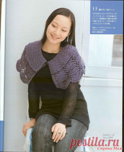 *Сборник шалей - Все в ажуре... (вязание крючком) - Страна Мам