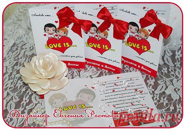 Love is... Цена 80-100тг.