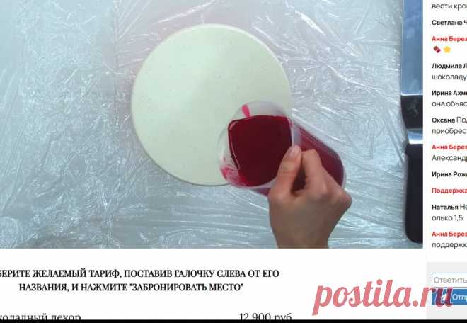 Скриншот-06-06-2025 10:28:17.jpg