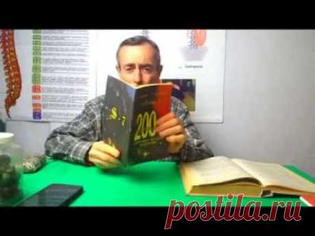 Помутнение хрусталика глаза – начальная стадия катаракты. Лечение