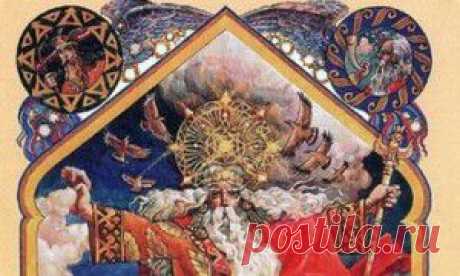 Предания Руси Древнейшей. Часть 3.