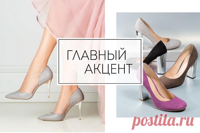 Впервые в каталоге модная женская обувь!

https://goo.gl/QkKeZz
Впервые в каталоге Faberlic – коллекция модной обуви! Теперь Вы сможете дополнить свой наряд стильными туфельками, оценить удобство моделей для повседневной носки и всегда оставаться в тренде. Предлагается три готовых решения для этой весны. 
Тренд: острый носок. Светло-серые туфли «Версаль» – это воплощенное изящество. Длинный, но гармоничный носок дополнен серебристым каблуком-шпилькой, поэтому модель не нар...