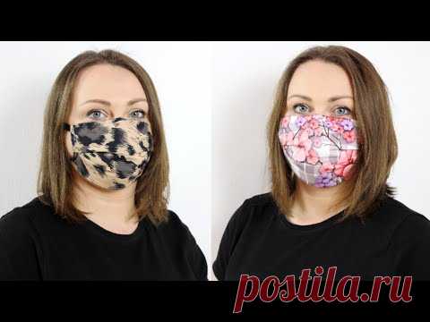 Как сделать маску своими руками с местом для фильтра и хорошим прилеганием! Как быстро сшить маску.