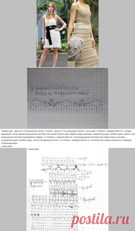 Джоли