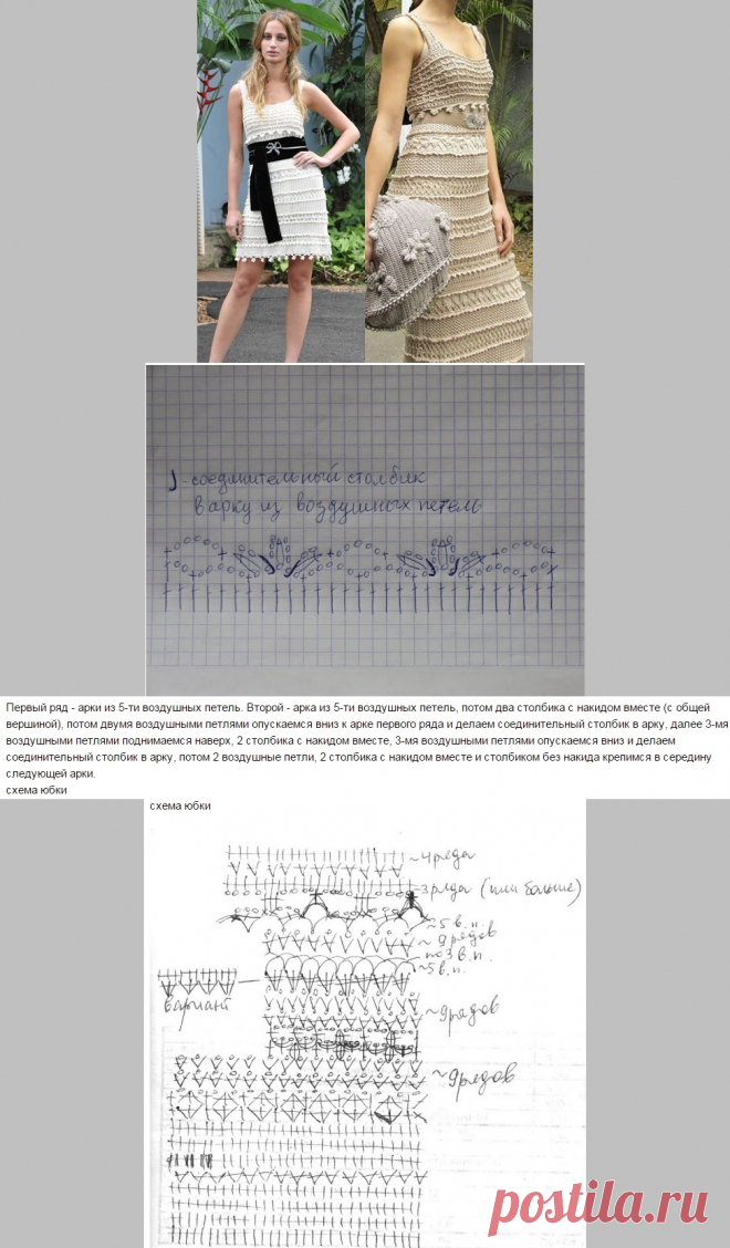 Джоли