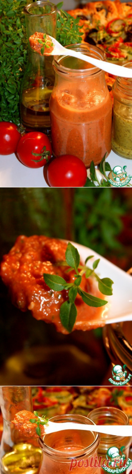 Песто ала сицилиана - кулинарный рецепт