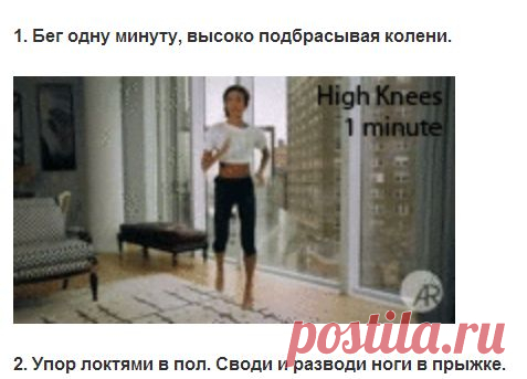 9-минутная тренировка, способная заменить поход в тренажерный зал – Фитнес для мозга