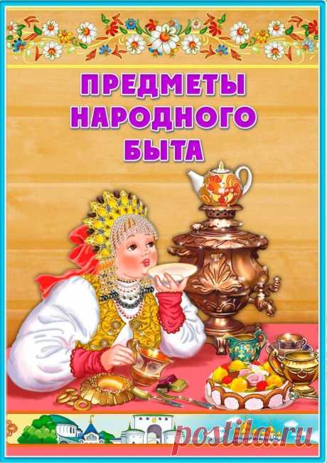 Супер классный материал .папка -передвижка