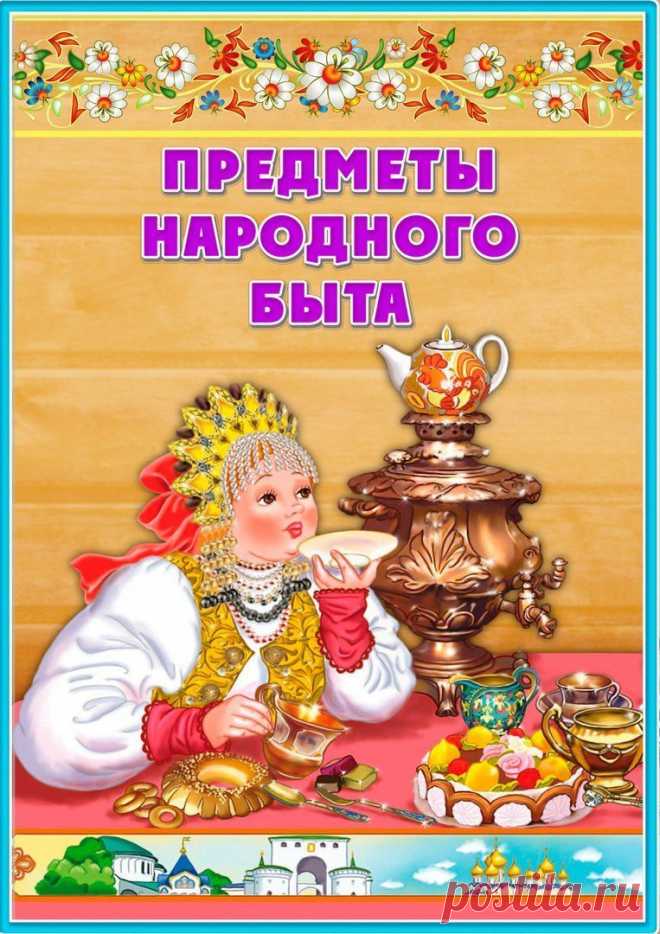 Супер классный материал .папка -передвижка