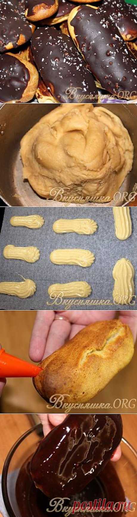 Эклеры с заварным кремом. Рецепт с фото