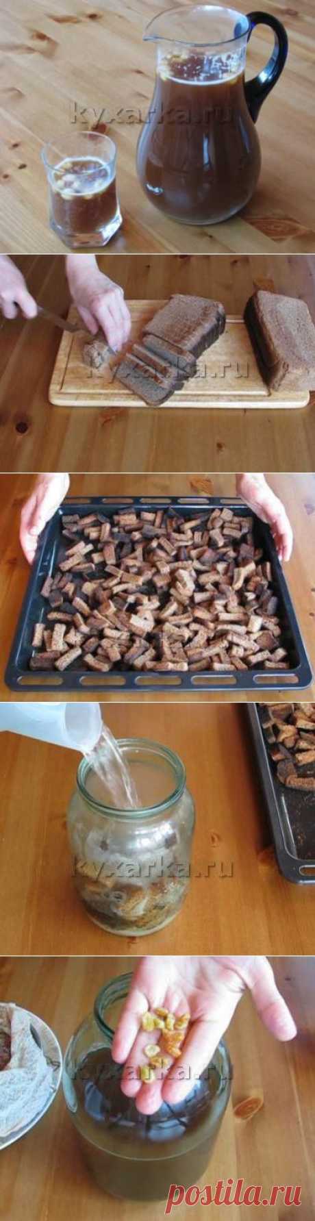 ХЛЕБНЫЙ КВАС.