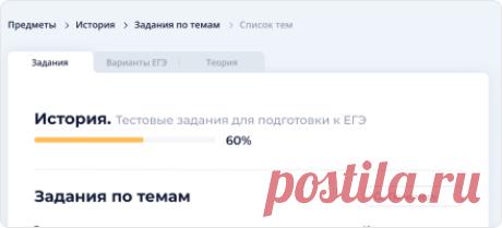 Решутест. Продвинутый тренажёр тестов