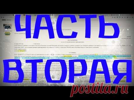 Ч.2 можно ли копать в России с металлоискателем?