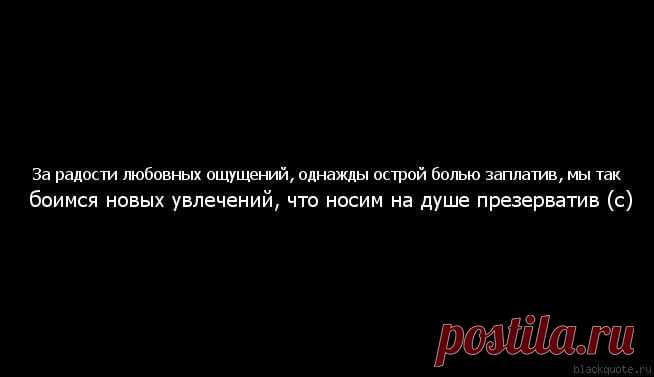 Правда Жизни
