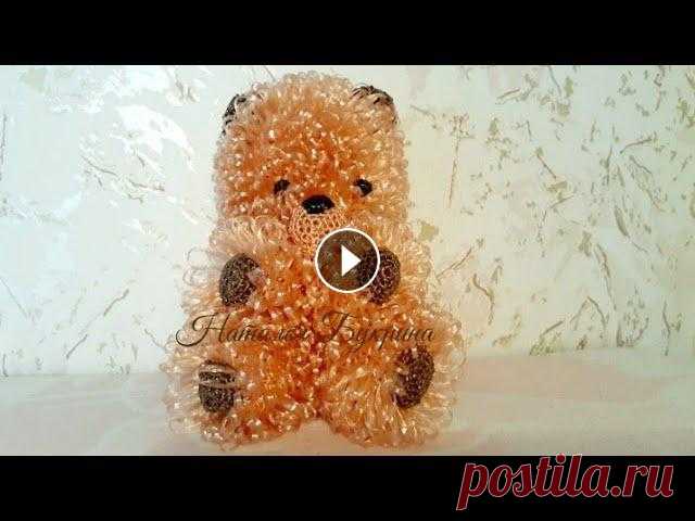 Мочалка "Медвежонок" крючком! МК Натальи Букриной Мочалка "Медвежонок" крючком! МК Натальи Букриной...