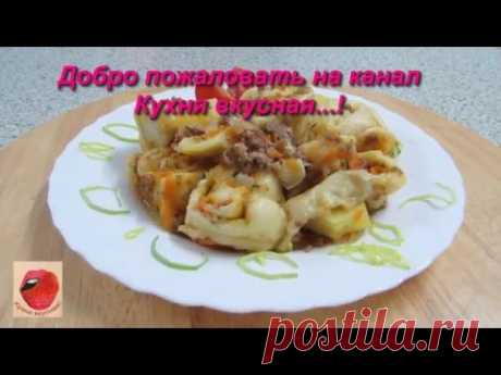 НЕМЕЦКИЙ ШТРУДЕЛЬ С КАРТОШЕЧКОЙ, МЯСНЫМ ФАРШЕМ И ЛУКОМ. Кухня вкусная - 16