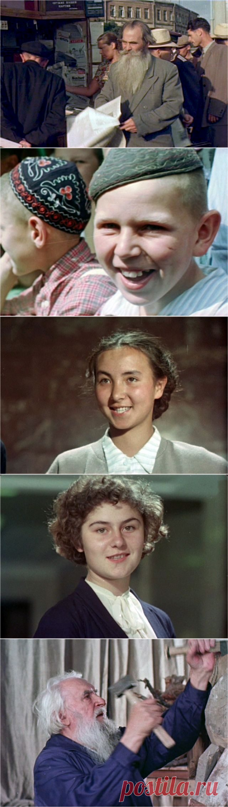 Советские люди в 1956 году / Назад в СССР / Back in USSR