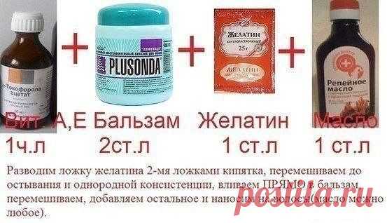 Маска для волос