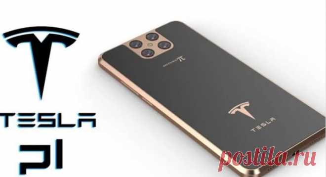 Tesla Pi Pro 2022: дата выхода и полные технические характеристики Поклонники компании Tesla в ожидании смартфона Tesla Pi Pro 2022. Как ожидается, смартфон будет включать в себя 16 ГБ оперативной памяти, четыре 200-мегапиксельные камеры и аккумулятор емкостью 8500 mAh. В результате это будет один из самых совершенных смартфонов на рынке. Он, несомненно, станет популярным выбором для тех, кто ищет на рынке высококачественный смартфон. Tesla Pi Pro 2022: дата выхода и полны...