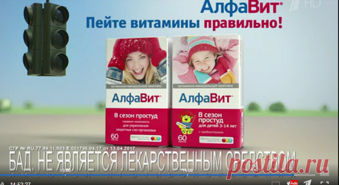 16.15 - Время покажет » Онлайн ТВ и мобильное телевидение » SPB TV Россия