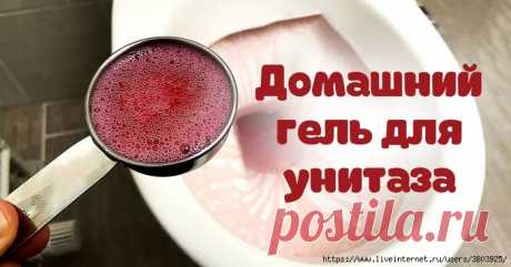 Гель для унитаза своими руками