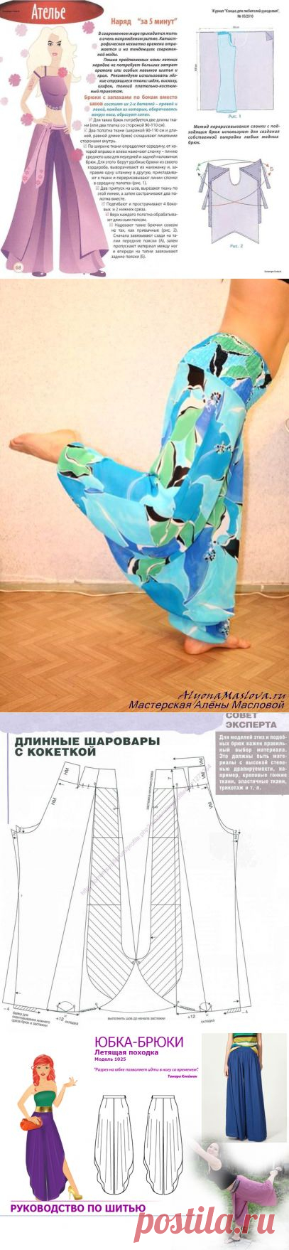 брюки муж | Записи в рубрике брюки муж | Дневник valenciacreations
