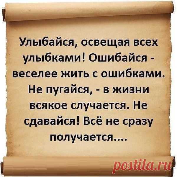 Интересные новости
