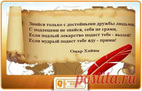 Психология жизни!
ПСИХОЛОГИЯ ЖИЗНИ