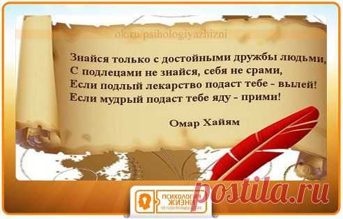 Психология жизни!
ПСИХОЛОГИЯ ЖИЗНИ