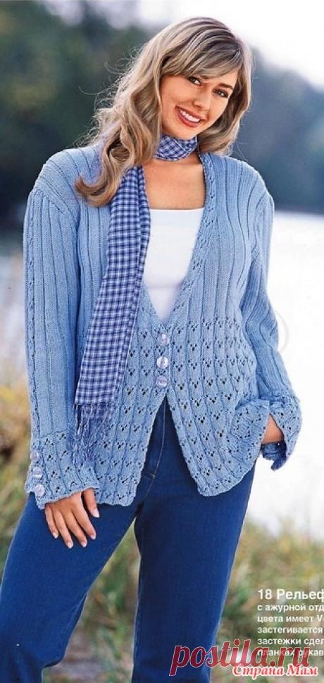 Рельефный кардиган с ажурной отделкой. Спицы. Сабина. Спецвыпуск №2 2021г