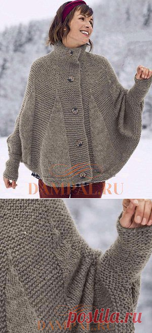 Теплая пелерина «Winter Walks» | DAMские PALьчики. ru