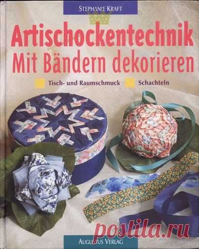 Artischockentechnik - dong7 - Веб-альбомы Picasa