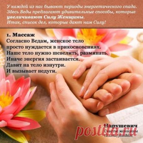 © Счастье Женщины | VK