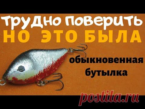 ЭТО просто РЕВОЛЮЦИЯ  в ИЗГОТОВЛЕНИИ  ВОБЛЕРОВ