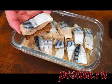 СКУМБРИЯ вкуснее КРАСНОЙ РЫБЫ. 30 минут и готово!
