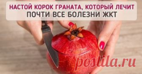 ВРАЧИ МОЛЧАТ ОБ ЭТОМ!  Лекарство, которым исцелял еще сам Гиппократ!           1. Дизентерия проходит - за 5 часов.  2. Сальмонеллез - за 5 часов.  3. Язва желудка - за неделю.  4. Колит (толстая кишка) - за не...