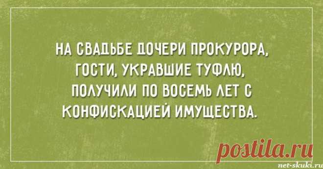 Прикольные «аткрытки» - 26 картинок - Нет скуки.ру. Юмор, приколы, смешные картинки и разные интересности..